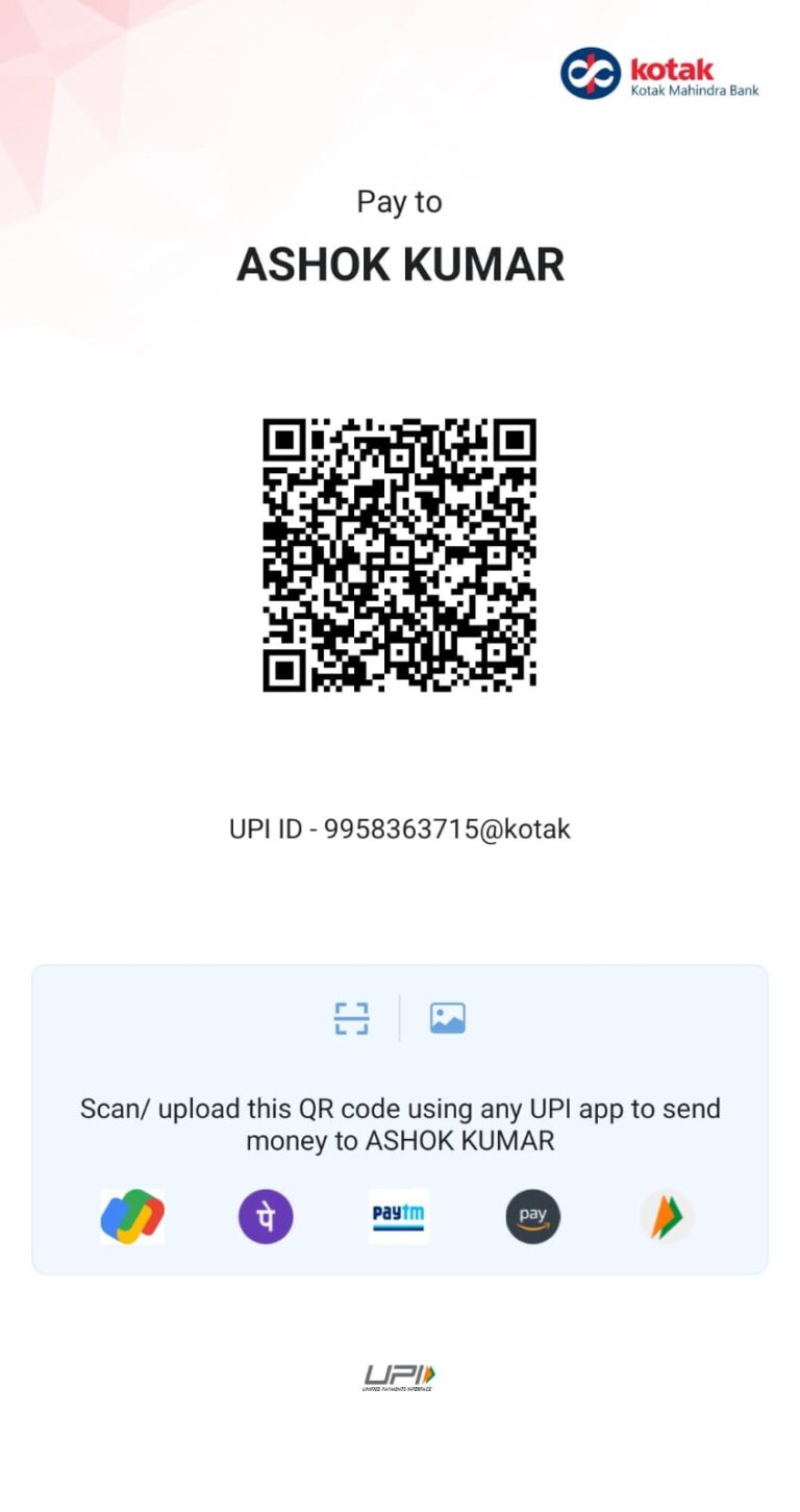 QR